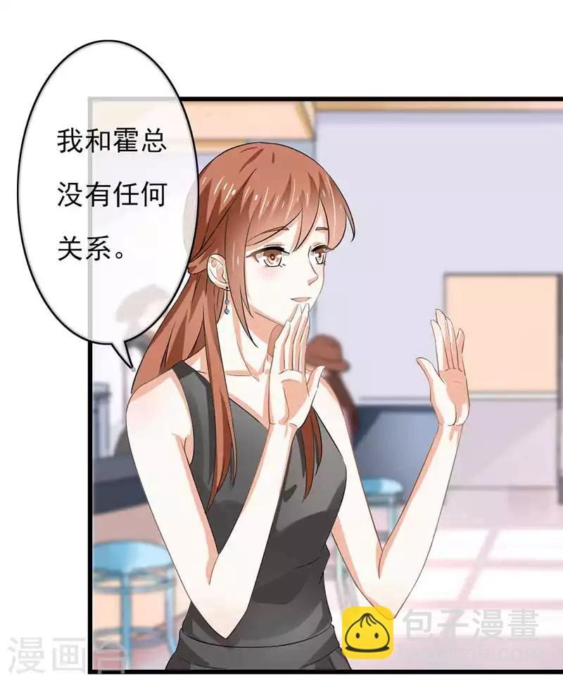 第二部第45话 人在做天在看