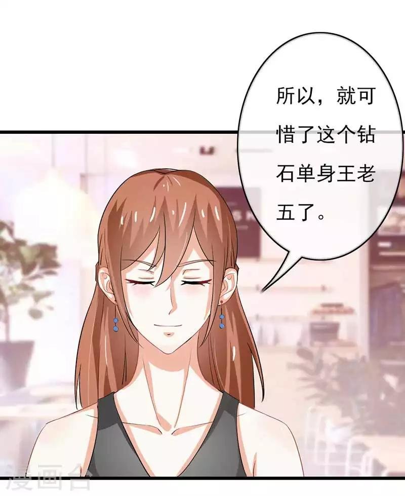 第二部第45话 人在做天在看