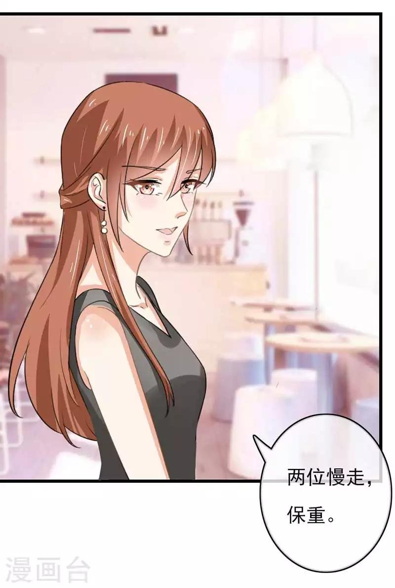 第二部第45话 人在做天在看