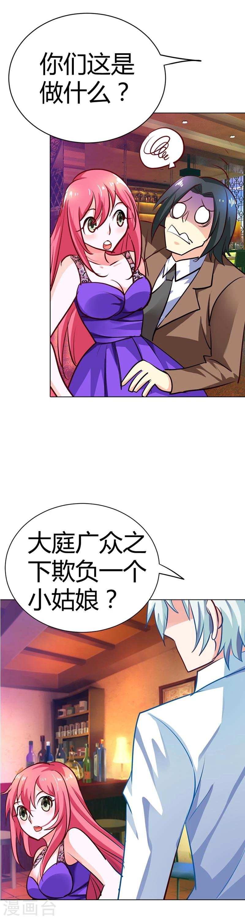 第15话 一个多余的人