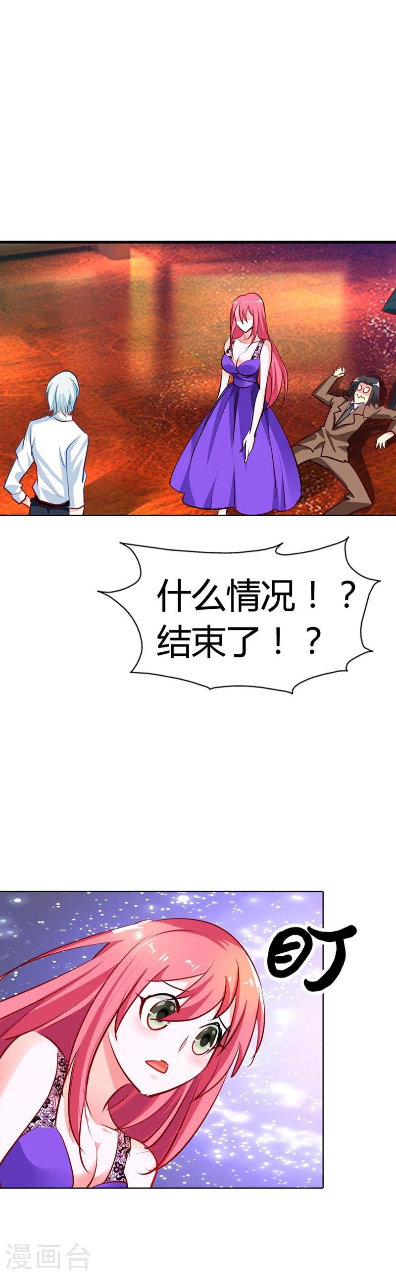 第15话 一个多余的人