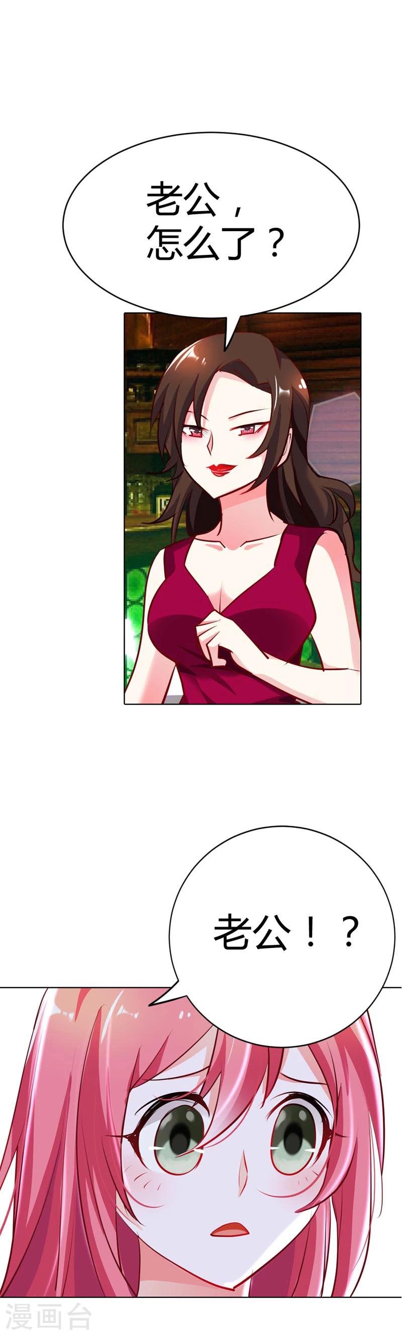 第15话 一个多余的人
