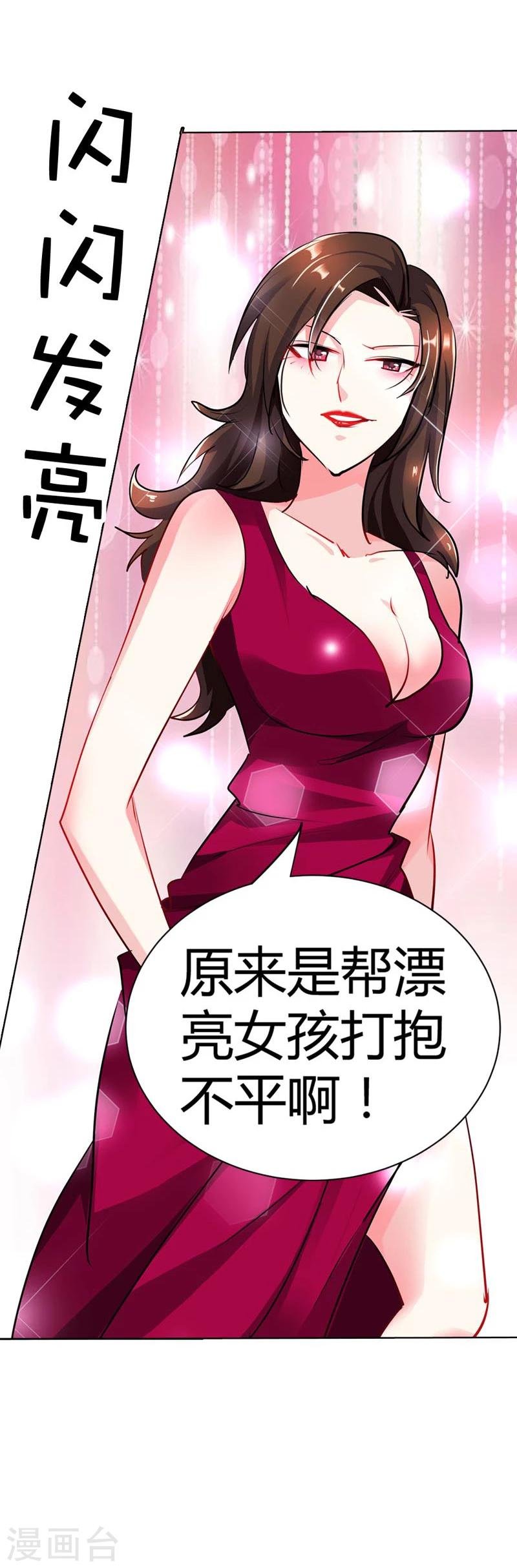 第15话 一个多余的人