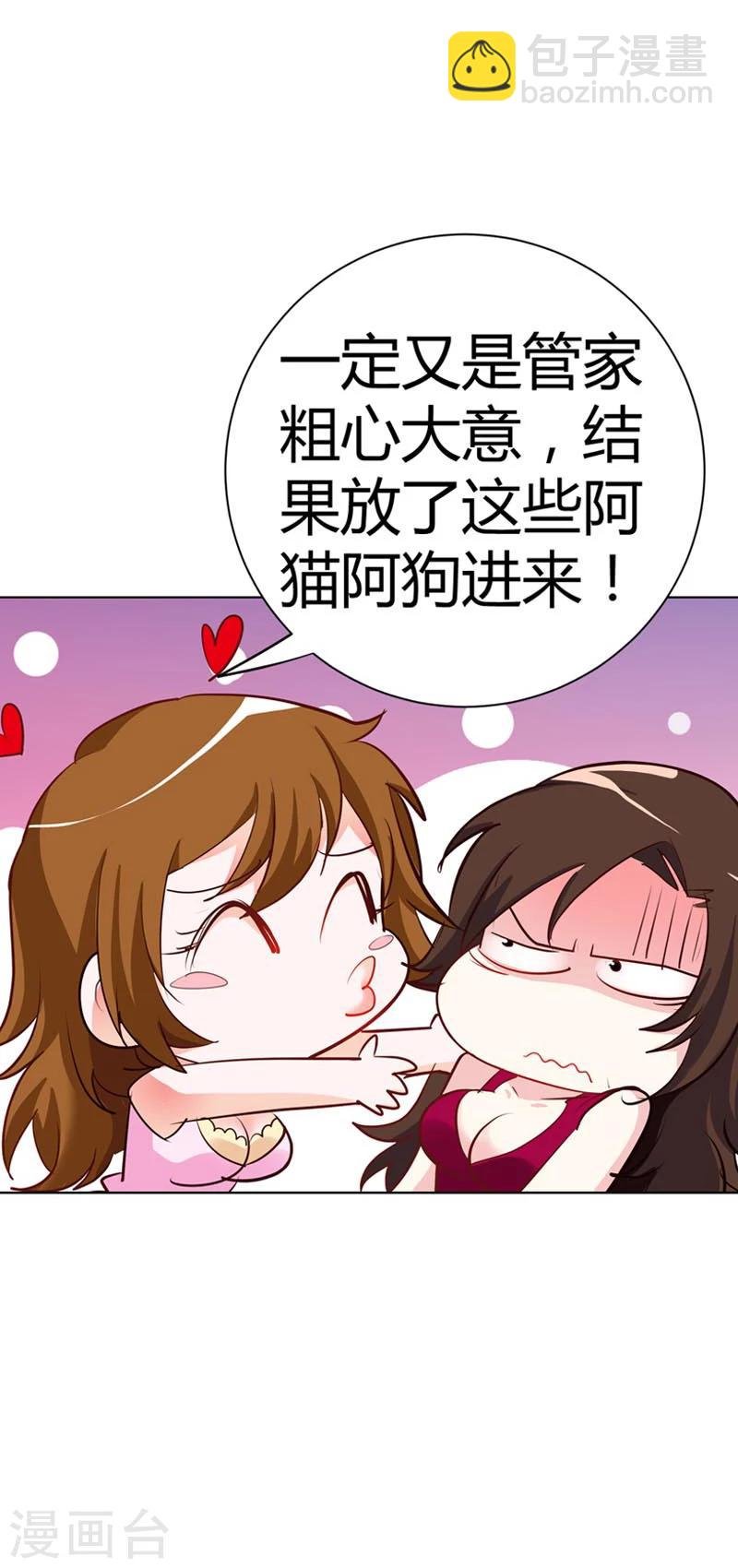 第15话 一个多余的人