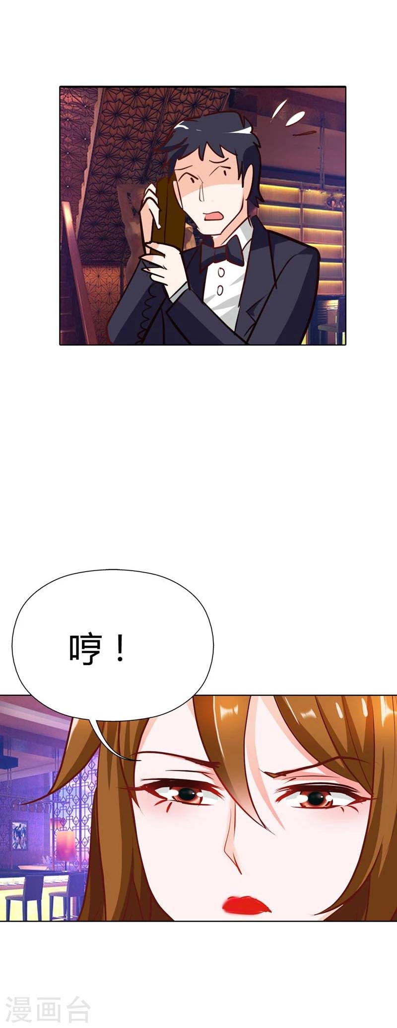 第15话 一个多余的人