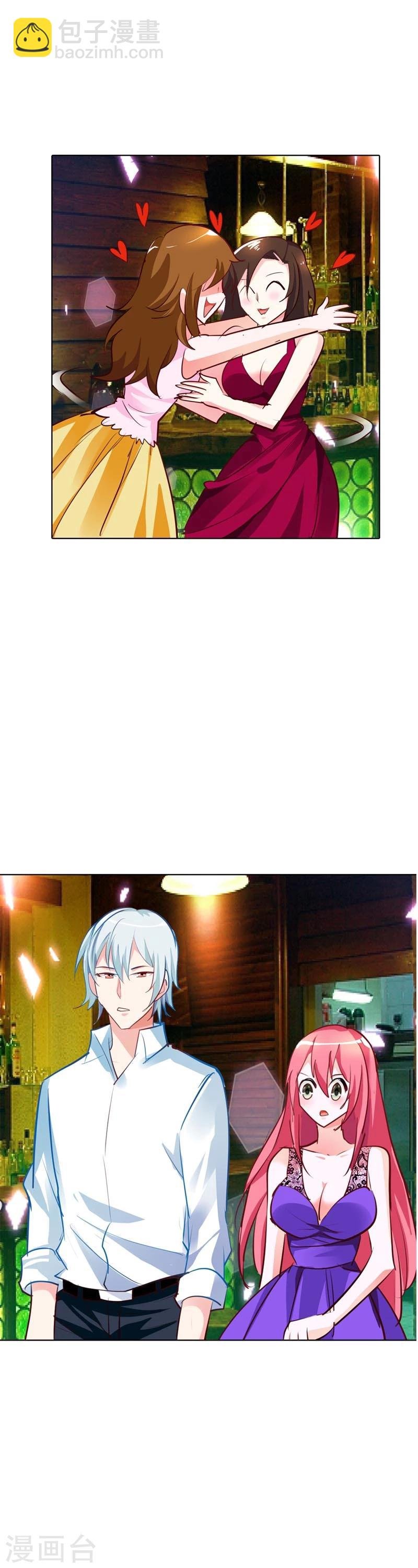 第15话 一个多余的人