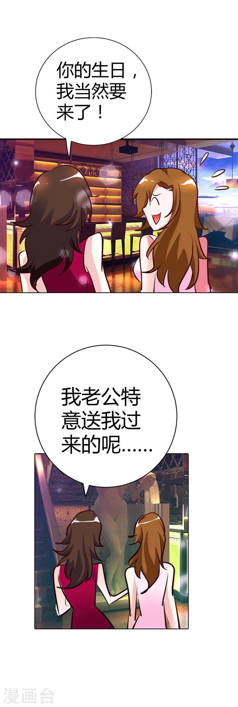 第15话 一个多余的人