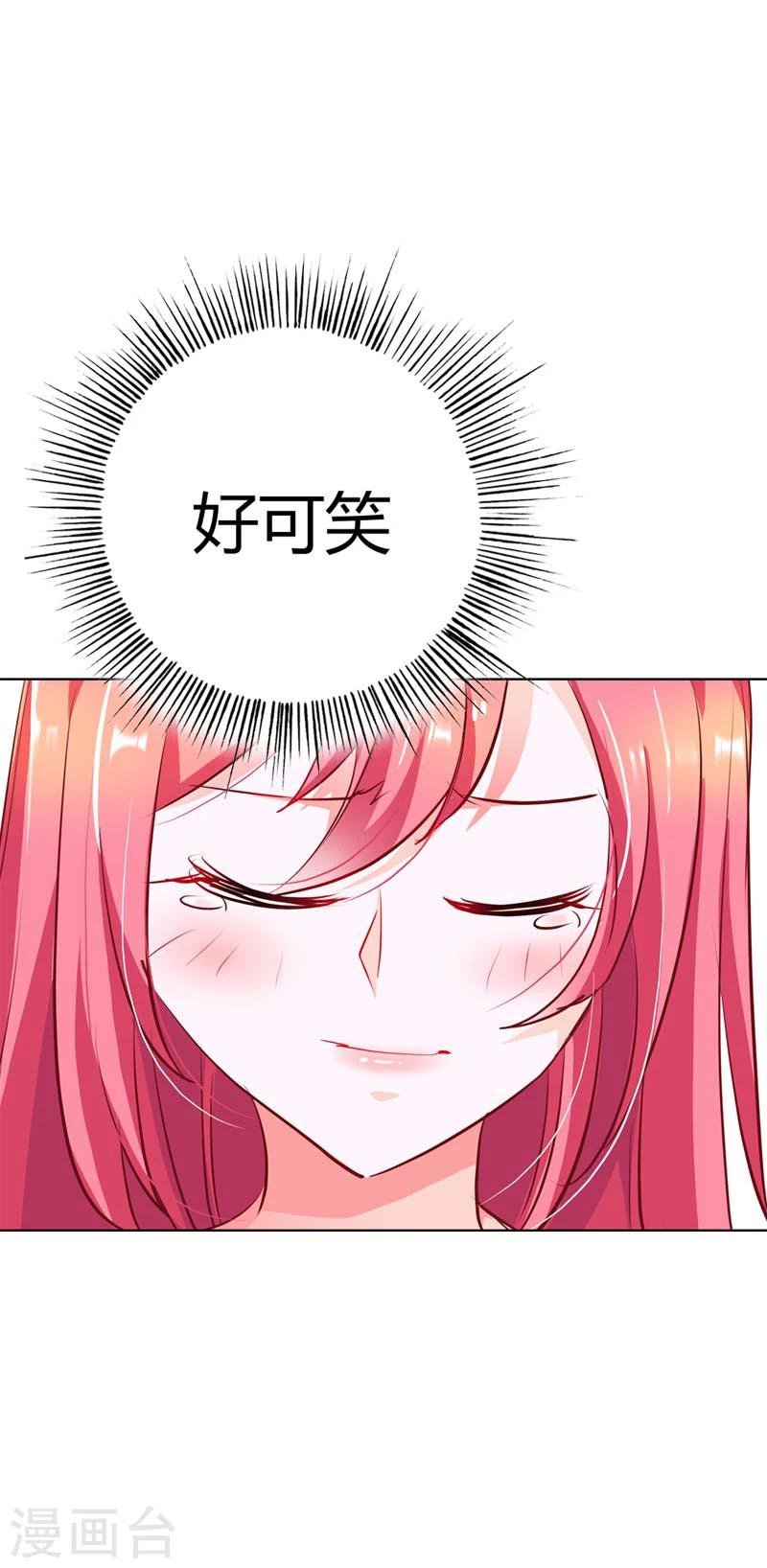 第15话 一个多余的人