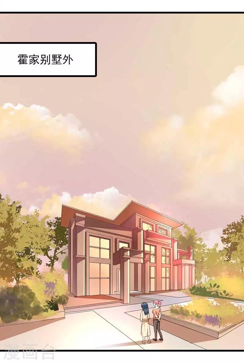第二部第46话 谁知安得什么心
