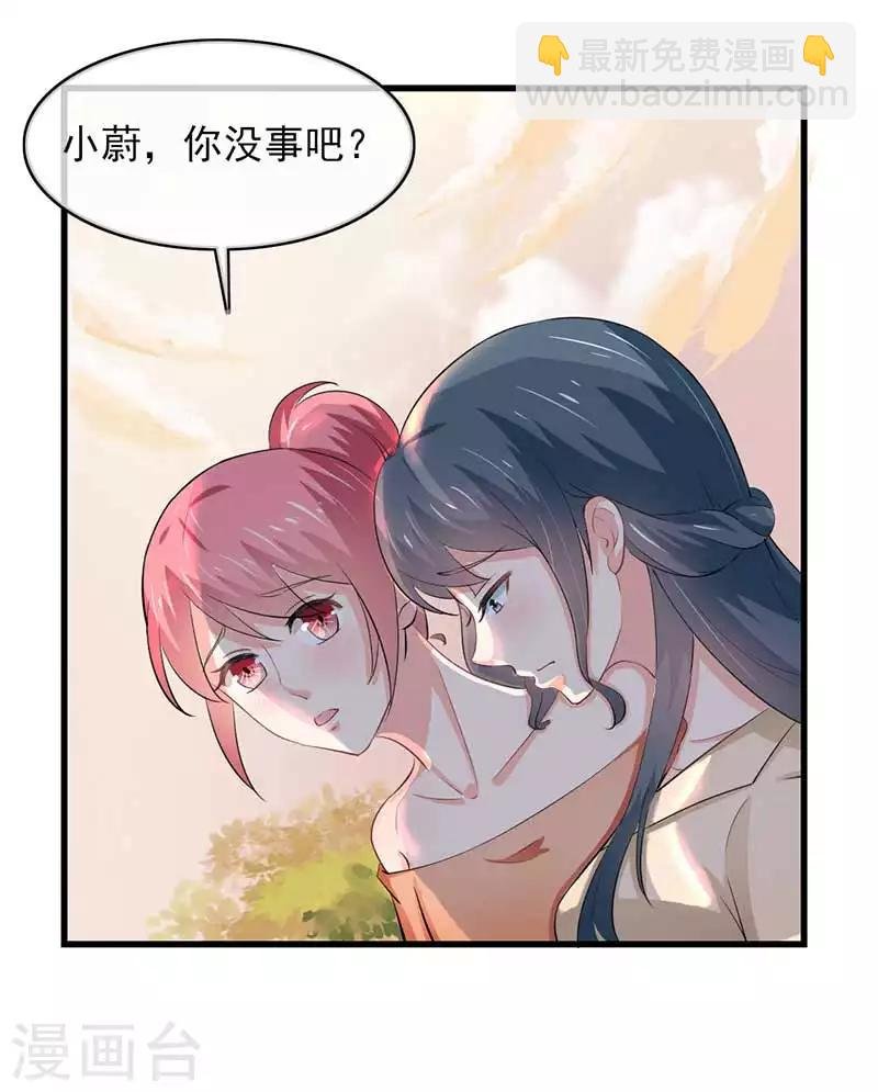 第二部第46话 谁知安得什么心
