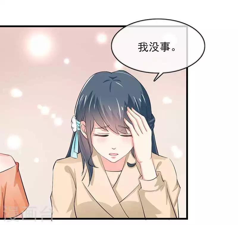 第二部第46话 谁知安得什么心