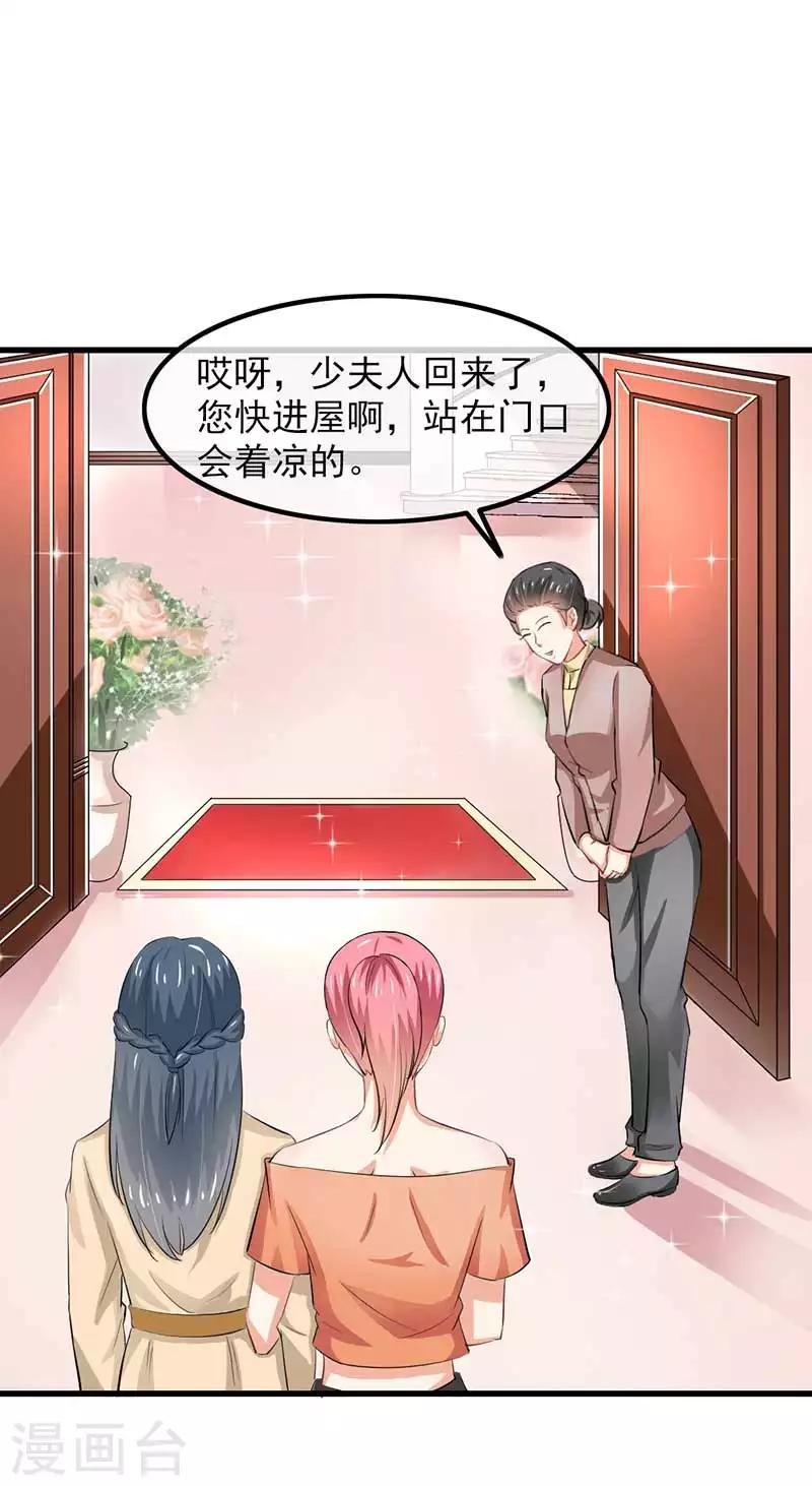 第二部第46话 谁知安得什么心