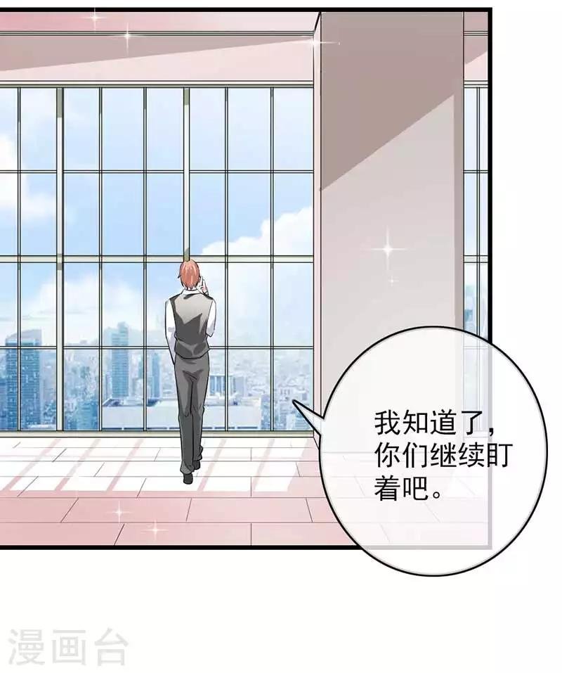 第二部第46话 谁知安得什么心