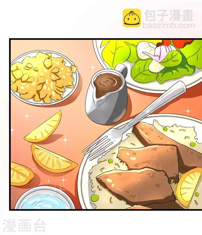 第二部第46话 谁知安得什么心