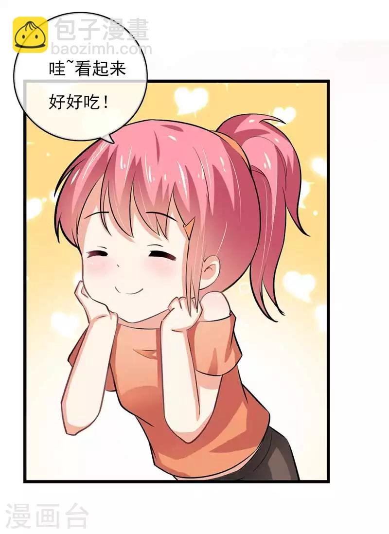 第二部第46话 谁知安得什么心