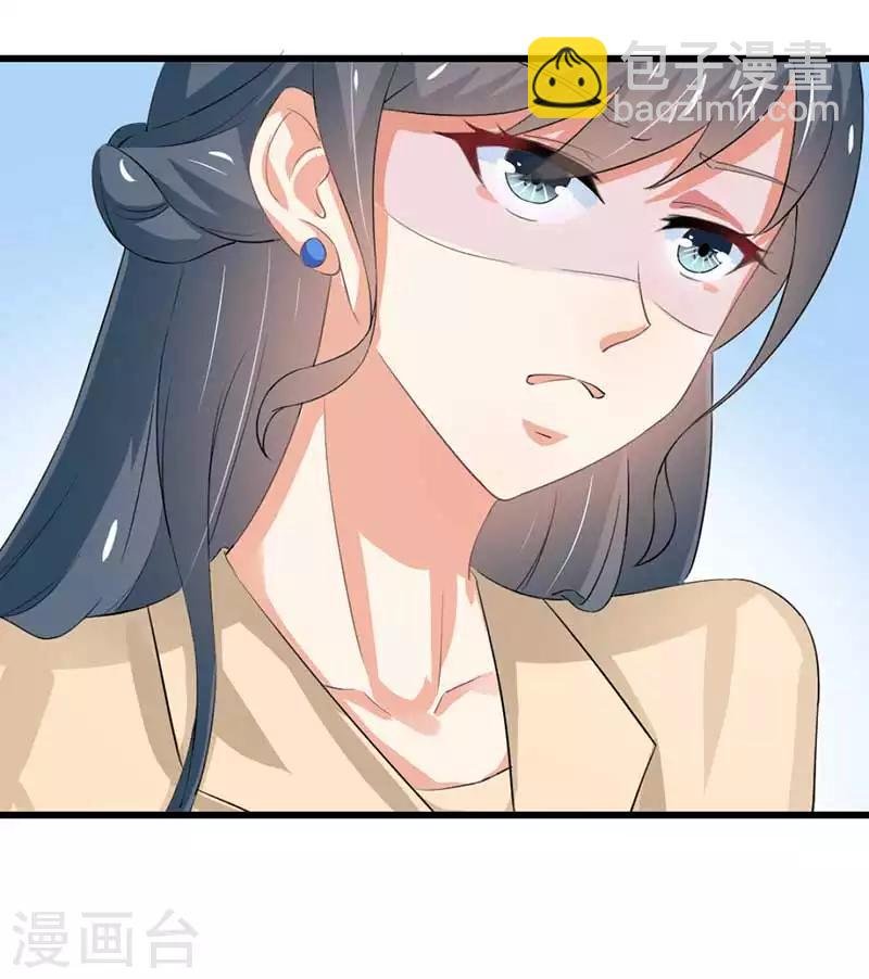 第二部第46话 谁知安得什么心