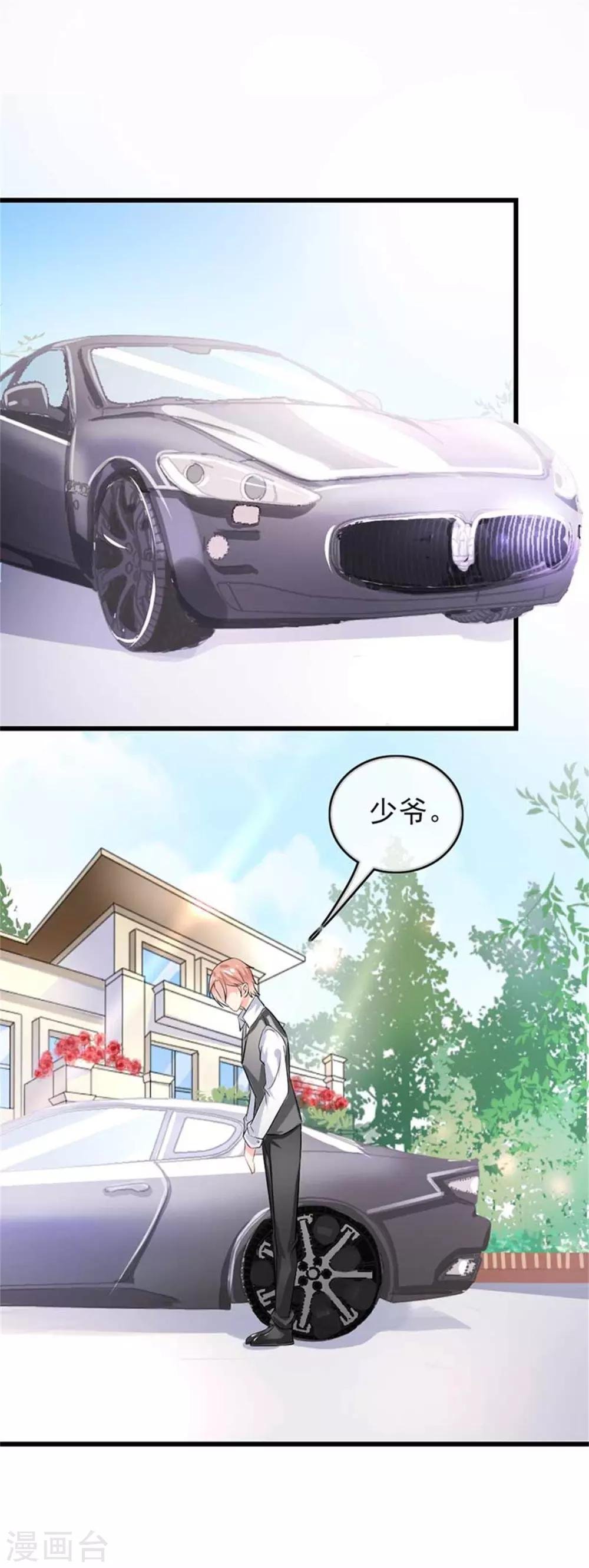 第二部第47话 我离不开你