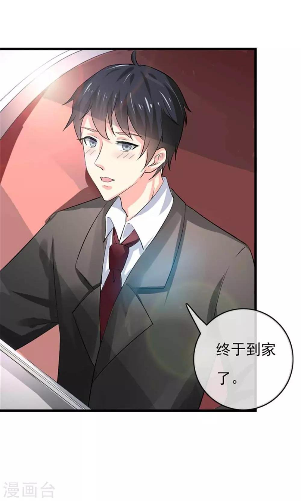 第二部第47话 我离不开你