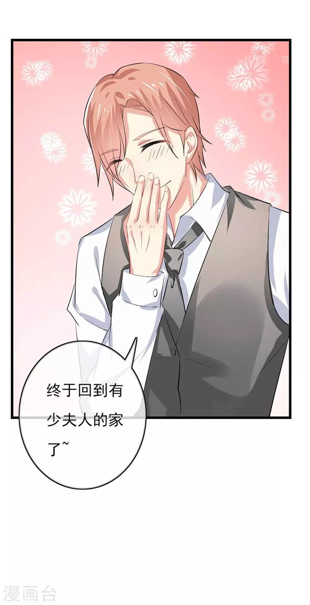 第二部第47话 我离不开你