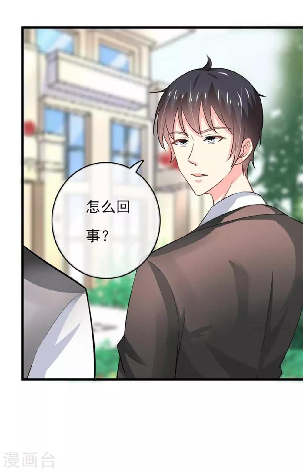 第二部第47话 我离不开你
