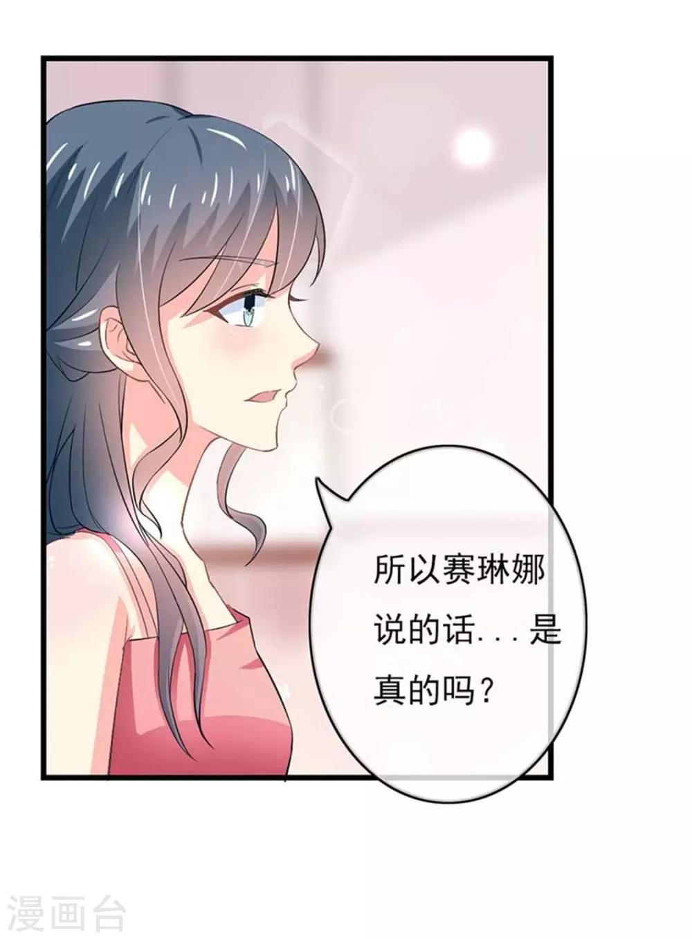第二部第47话 我离不开你