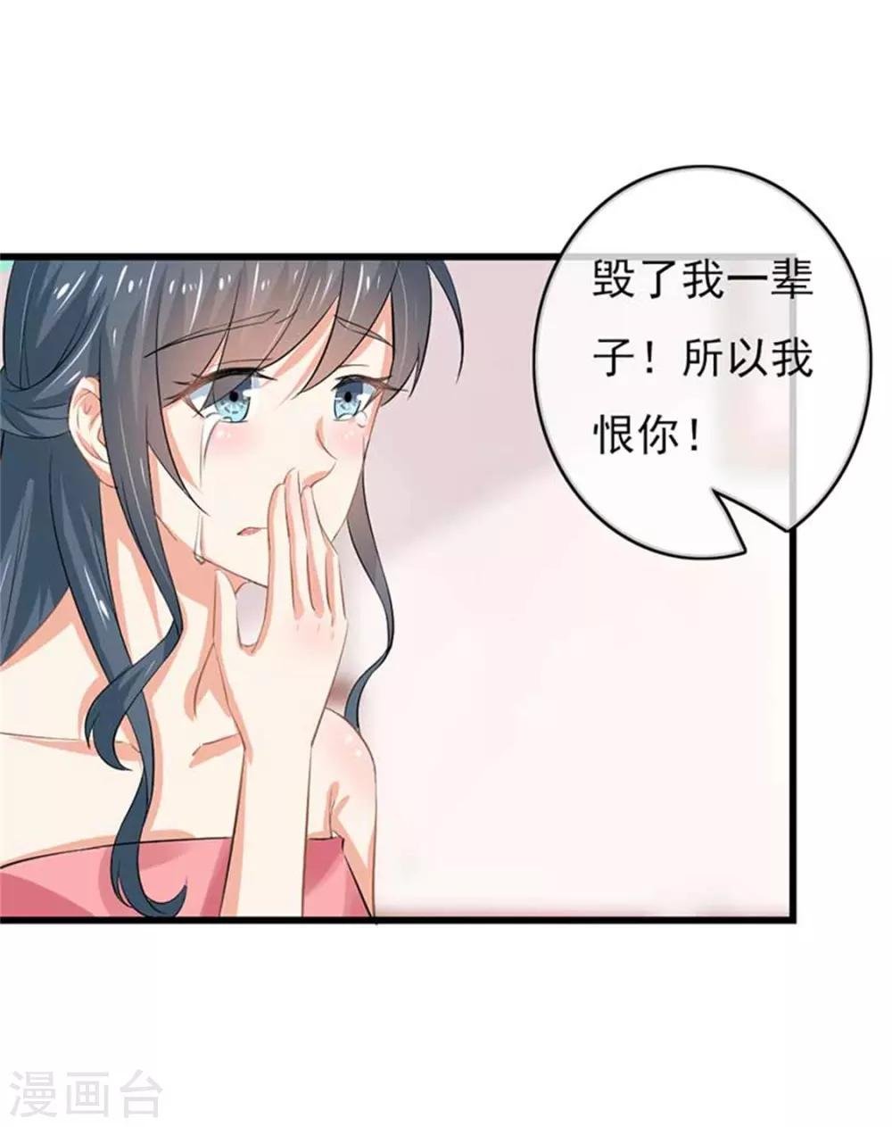 第二部第47话 我离不开你