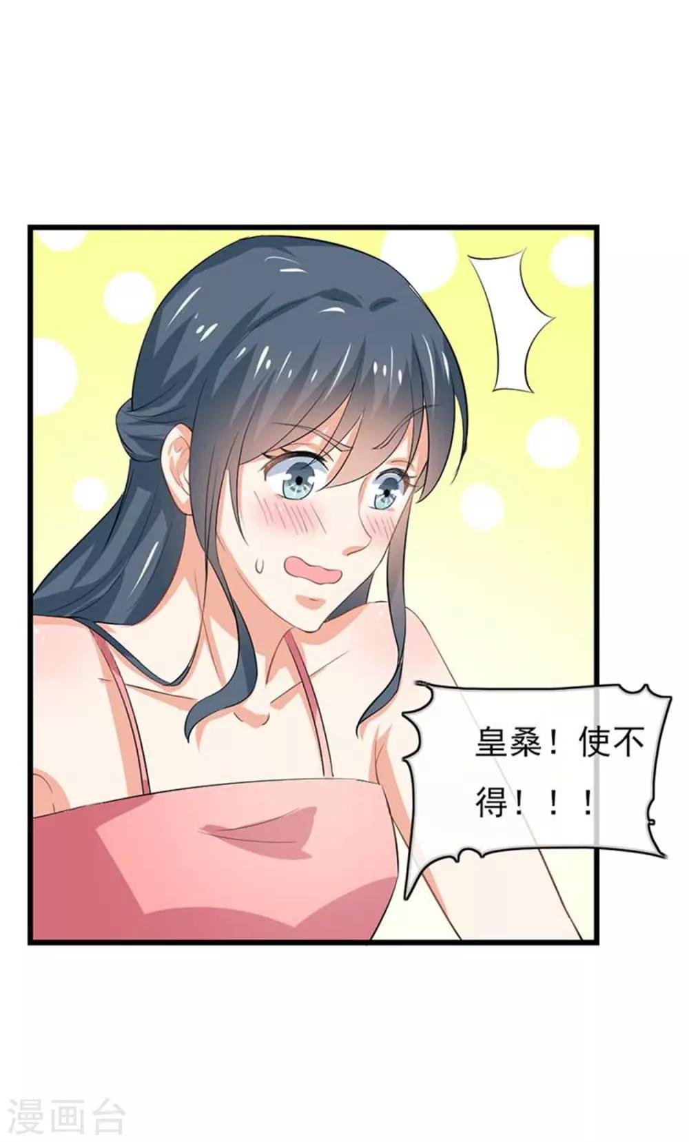 第二部第47话 我离不开你