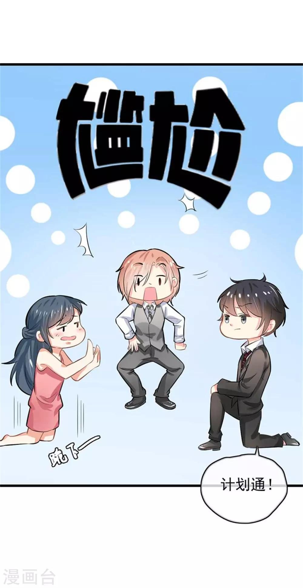 第二部第47话 我离不开你