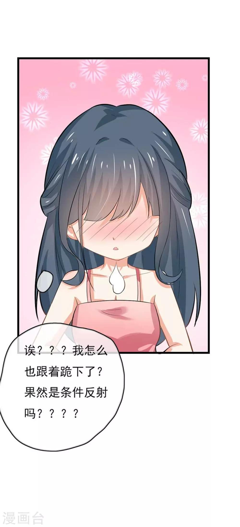 第二部第47话 我离不开你