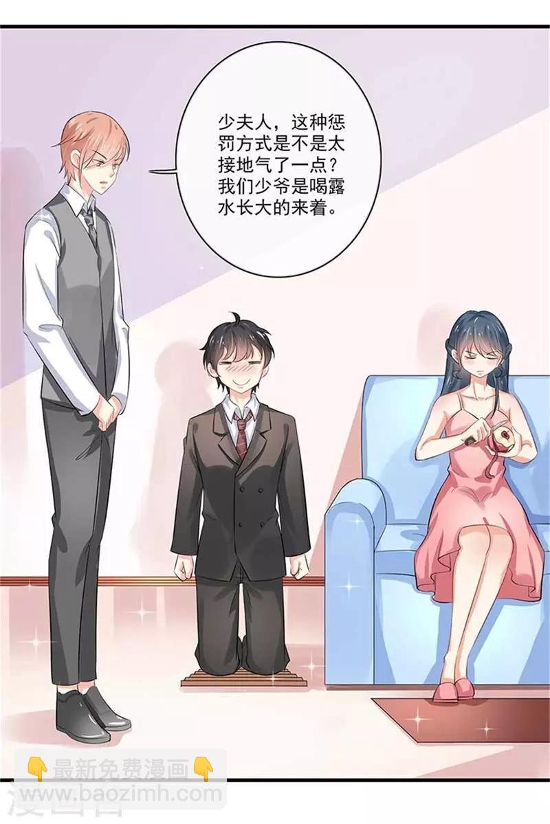 第二部第48话 翻家农奴把歌唱