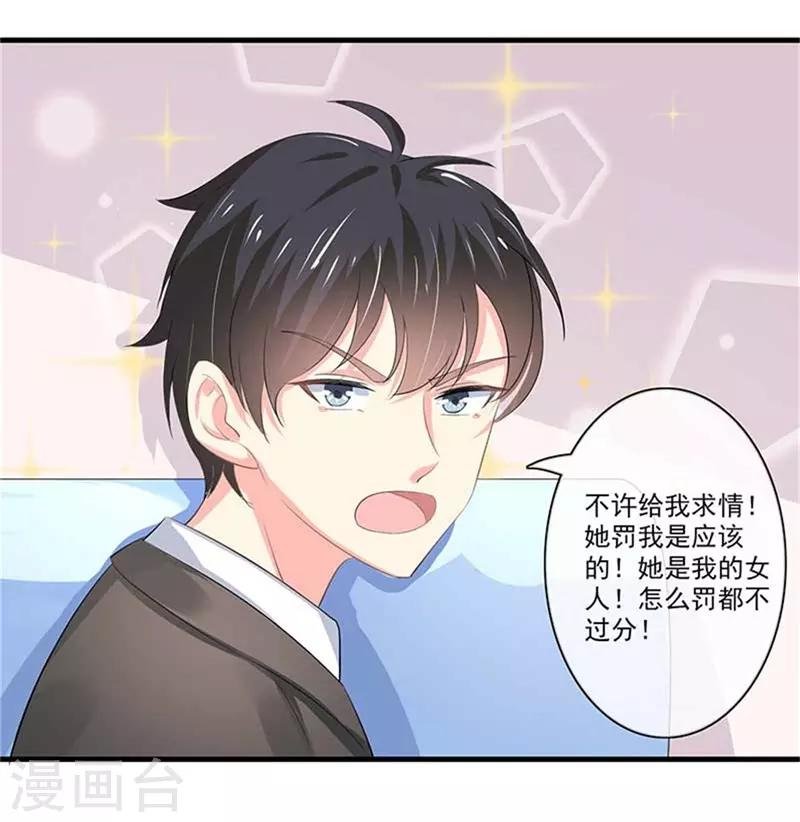 第二部第48话 翻家农奴把歌唱