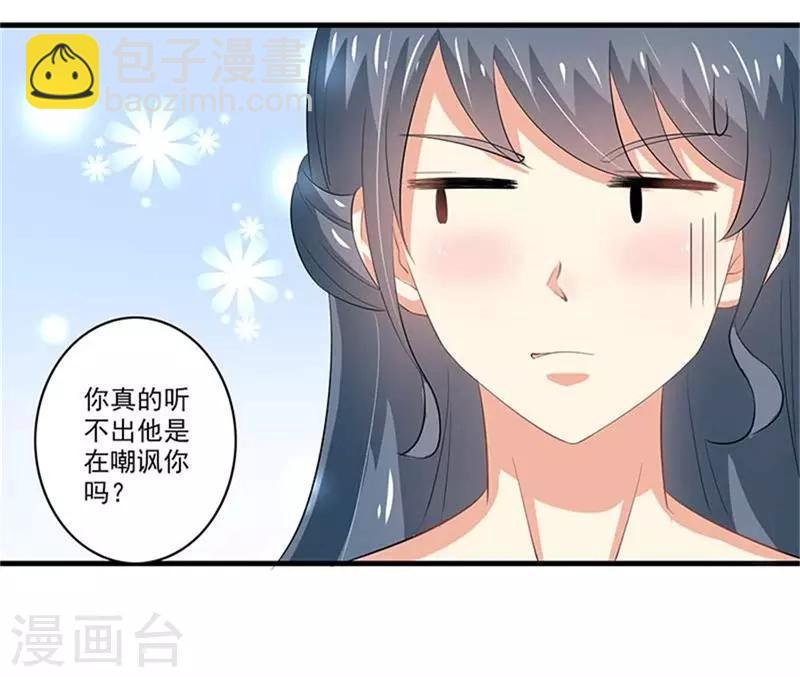 第二部第48话 翻家农奴把歌唱
