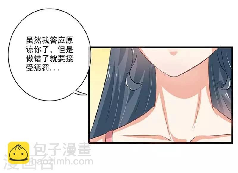 第二部第48话 翻家农奴把歌唱