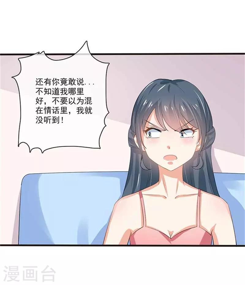 第二部第48话 翻家农奴把歌唱