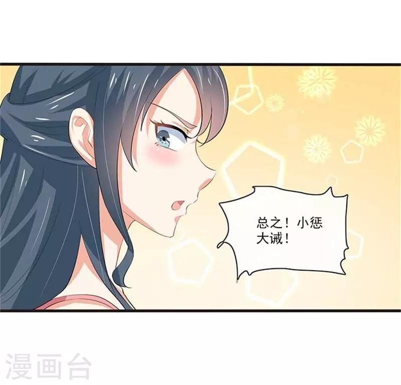 第二部第48话 翻家农奴把歌唱