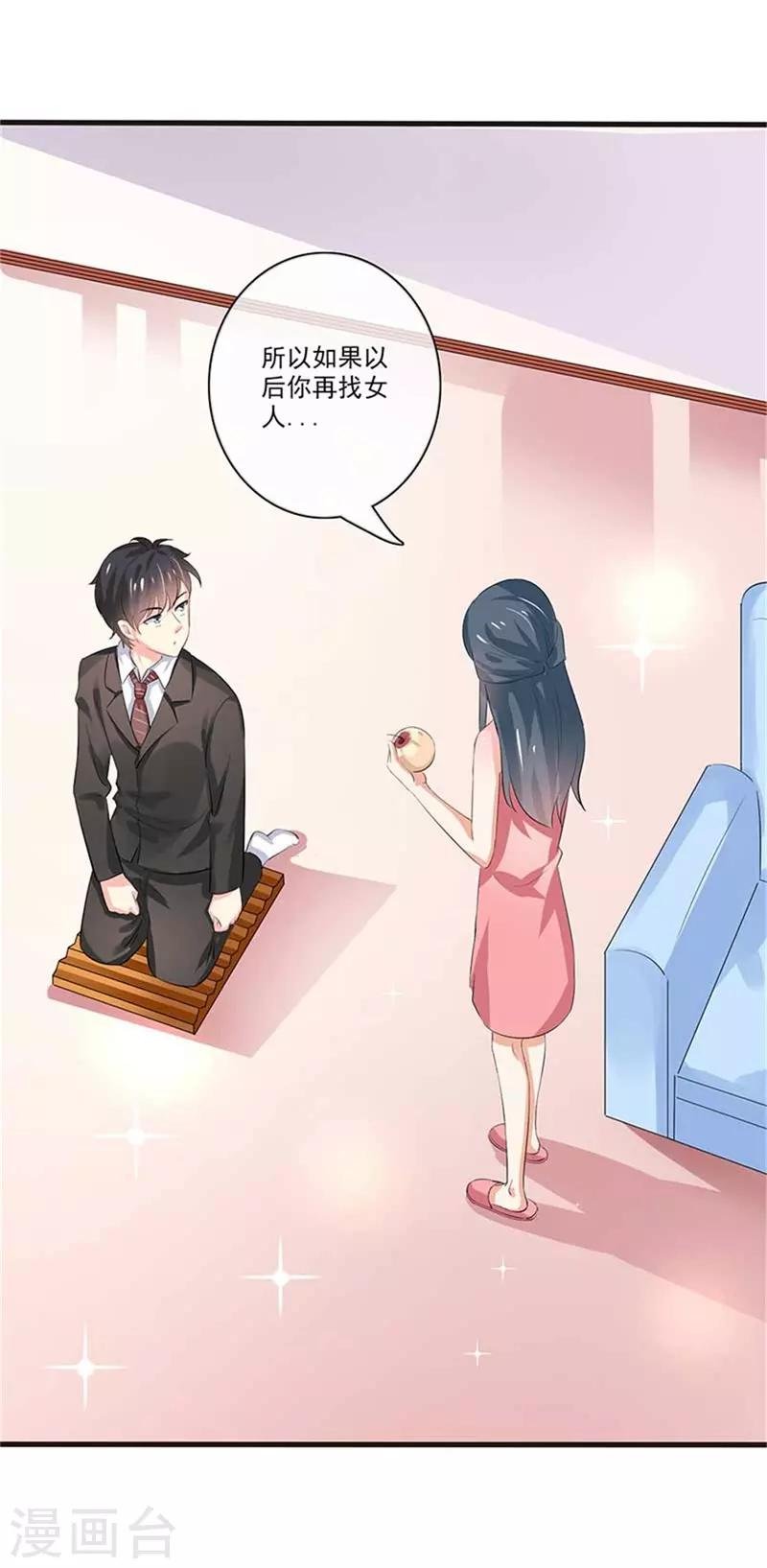 第二部第48话 翻家农奴把歌唱