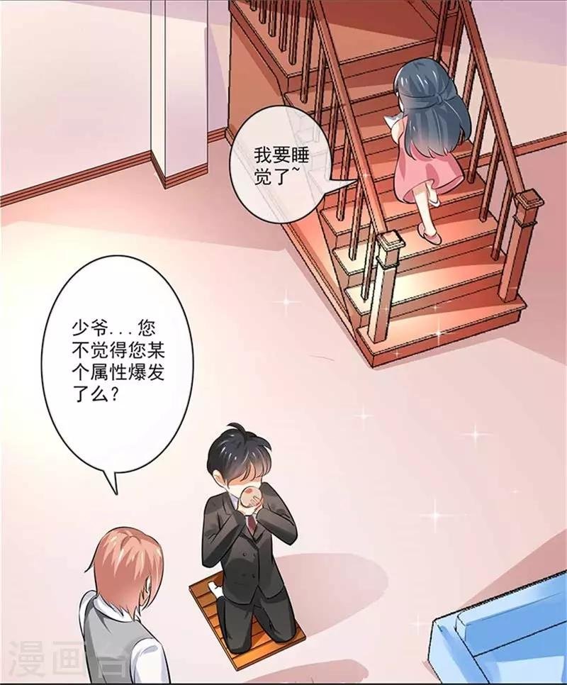 第二部第48话 翻家农奴把歌唱