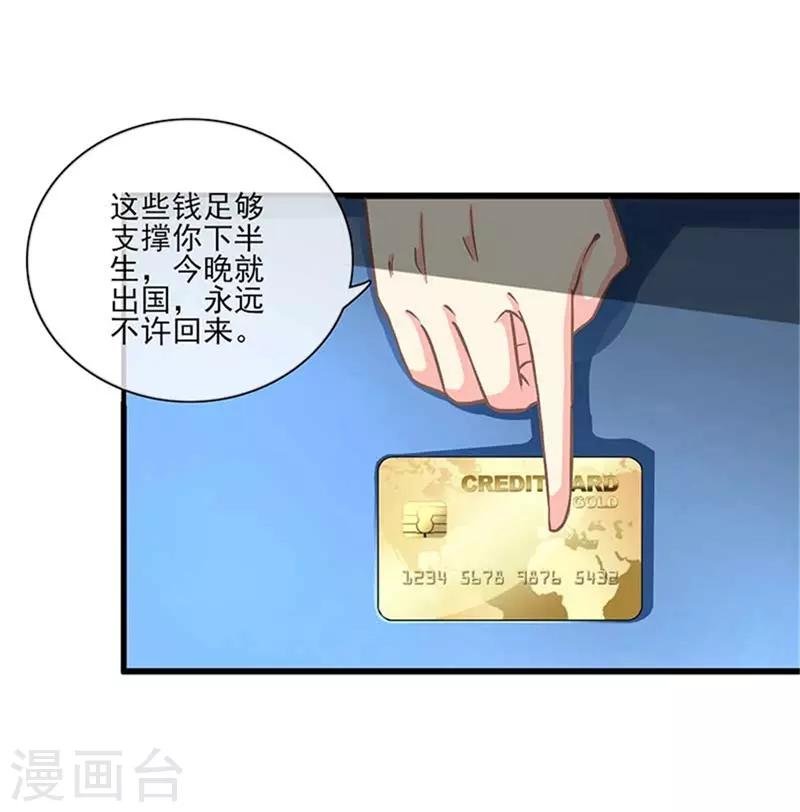 第二部第48话 翻家农奴把歌唱