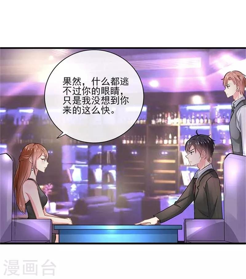 第二部第48话 翻家农奴把歌唱