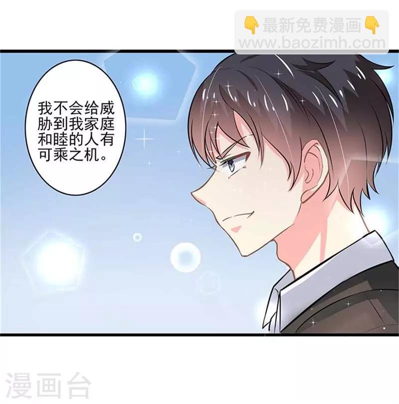 第二部第48话 翻家农奴把歌唱