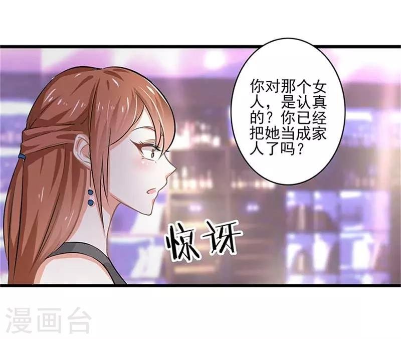 第二部第48话 翻家农奴把歌唱