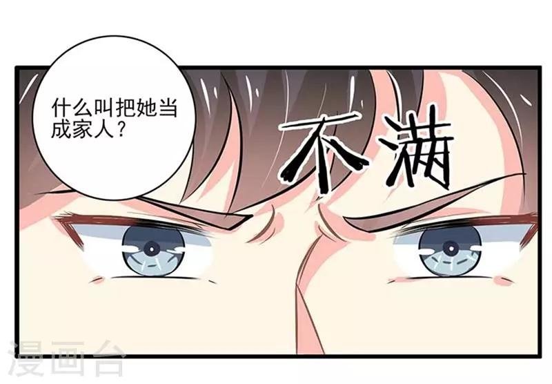 第二部第48话 翻家农奴把歌唱