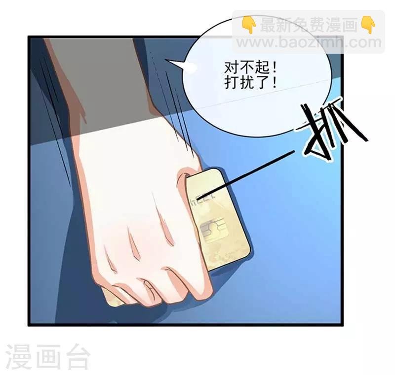 第二部第48话 翻家农奴把歌唱