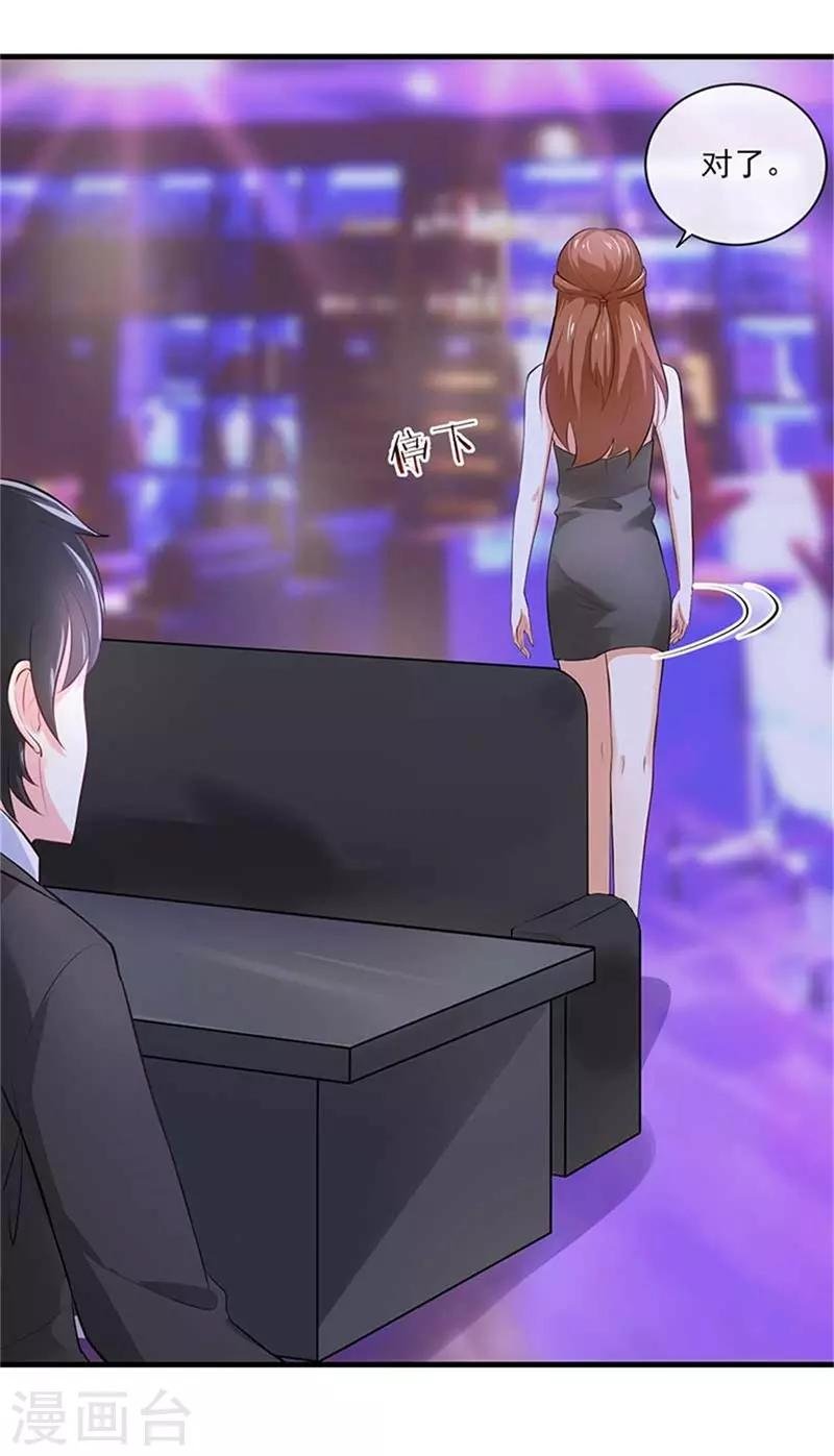 第二部第48话 翻家农奴把歌唱