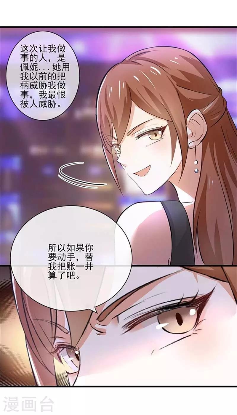 第二部第48话 翻家农奴把歌唱
