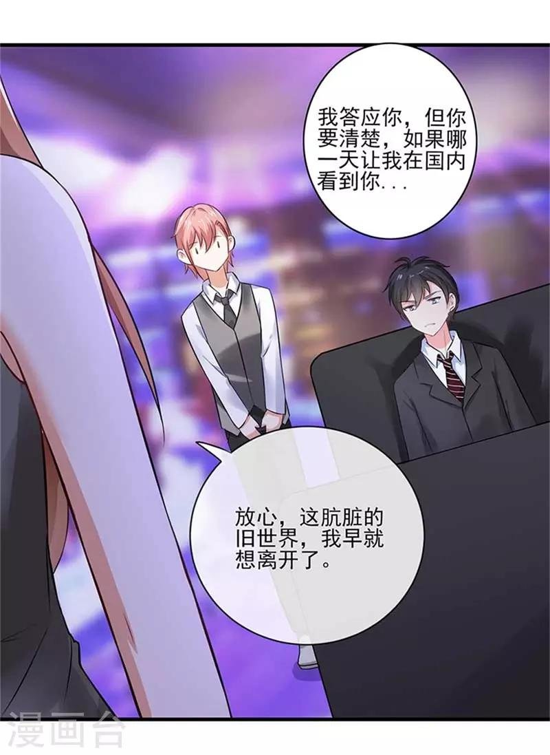 第二部第48话 翻家农奴把歌唱