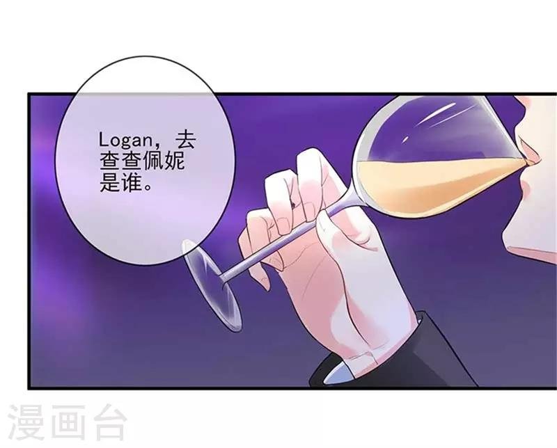 第二部第48话 翻家农奴把歌唱