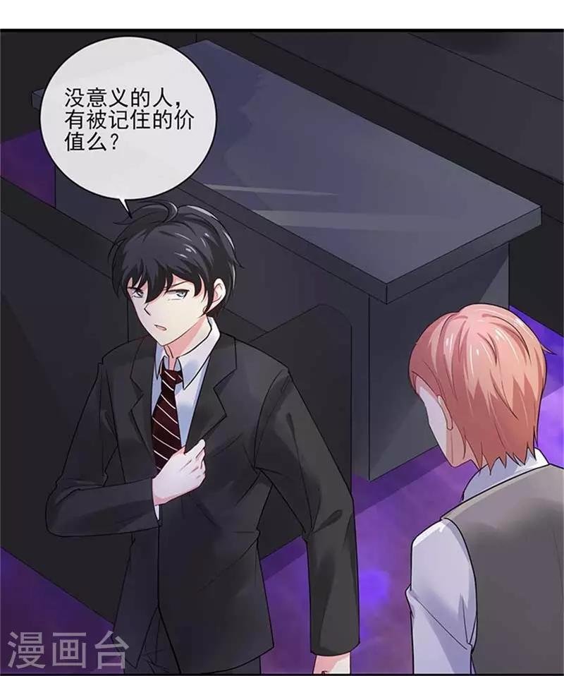 第二部第48话 翻家农奴把歌唱