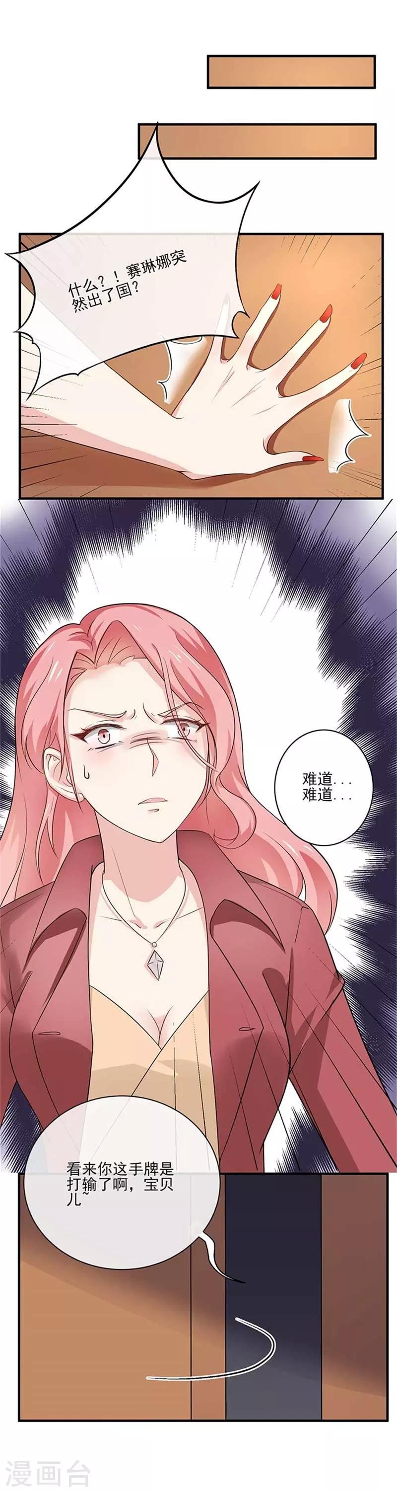 第二部第48话 翻家农奴把歌唱