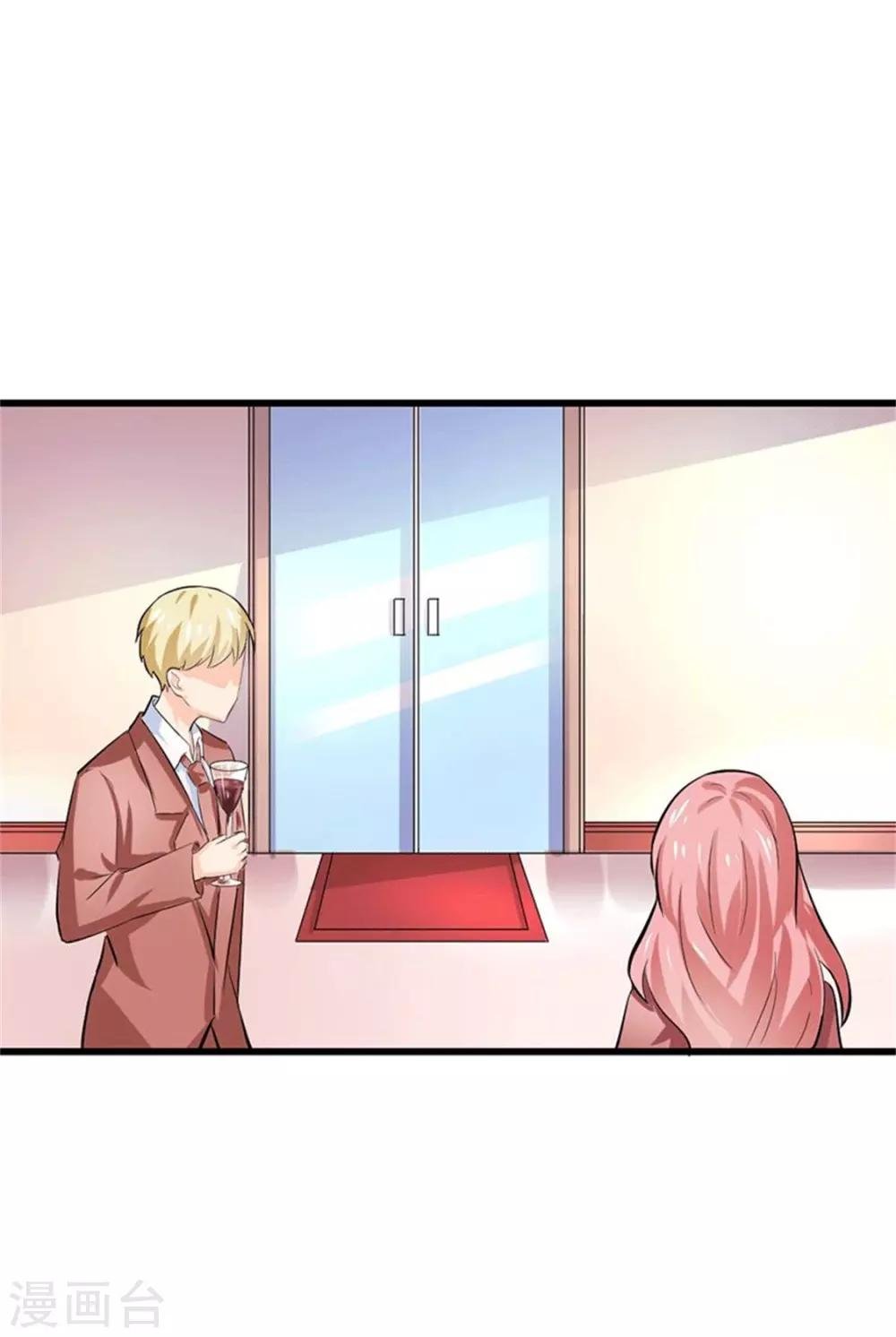 第二部第49话 这才是我的女主人